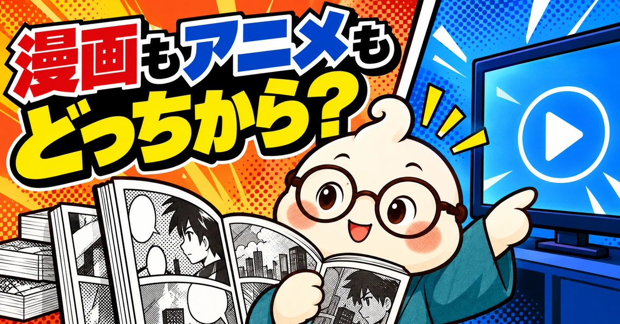 漫画もアニメも、どっちから？本と動画画面を案内するこま吉